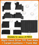 Jaecoo J5 EV RHD TPE Floor Mats – Custom Waterproof Carpet Set - Image 6