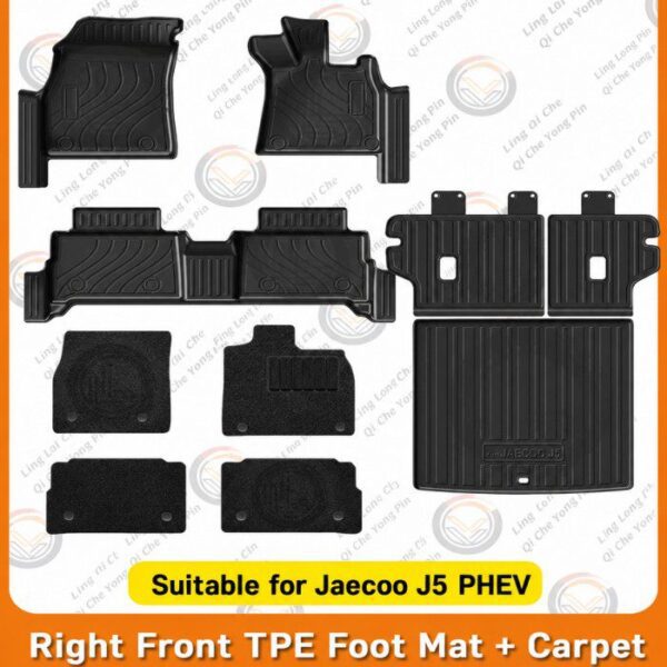 Jaecoo J5 EV RHD TPE Floor Mats – Custom Waterproof Carpet Set