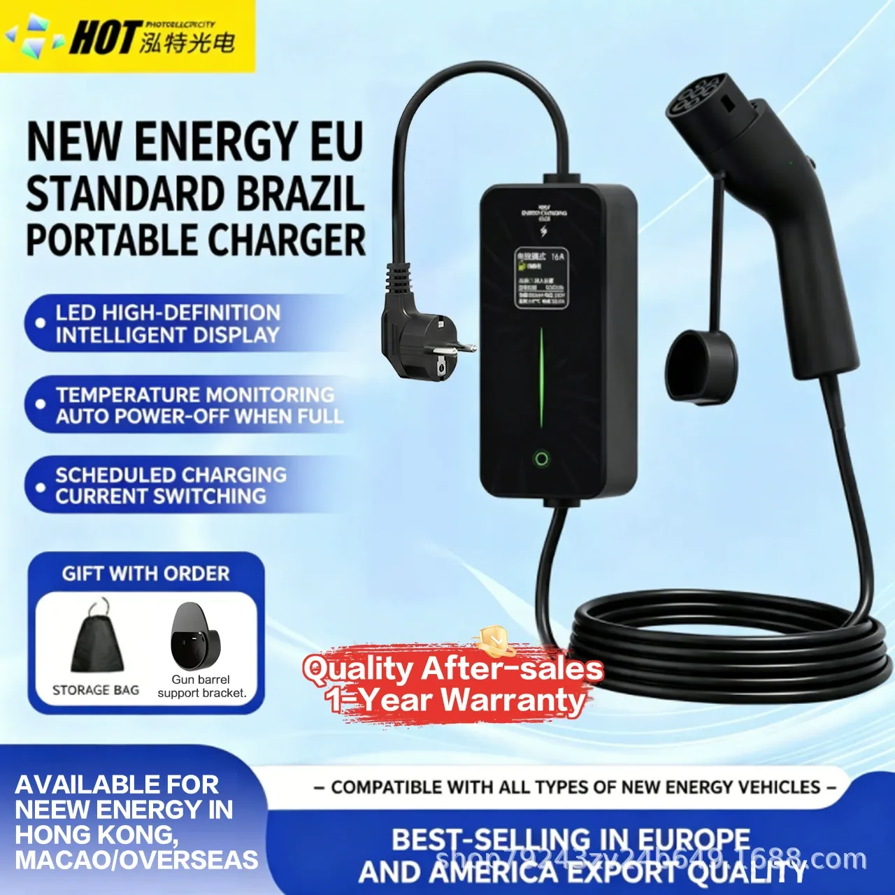 imgi_8_O1CN01Apm2OZ1dykBBSuUDu_!!2222632693805-0-cib.jpg_ Custom 7KW Type 2 Portable EV Charger – IP66 Waterproof Home EVSE - Image 1