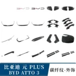 BYD Atto 3 Exterior Trim Kit – Mirror Covers, Door Handles & Grille Accents - Image 13
